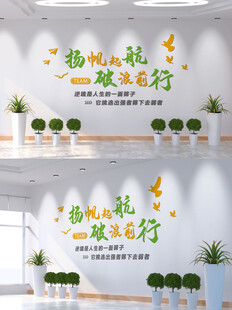 扬帆起航 破浪前行