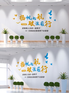 扬帆起航 破浪前行