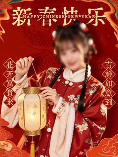 新年春节节日晒照小红书封面