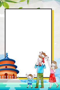 劳动节出游背景