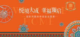 爱马仕橙主视觉