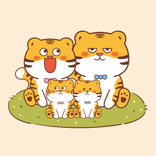 萌萌虎全家福卡通