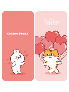 萌萌虎兔组合卡通