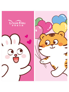 萌萌虎兔组合卡通