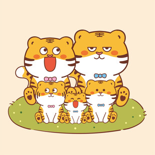虎萌萌卡通全家福