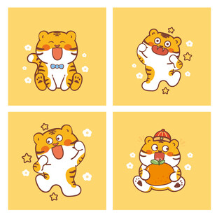 虎萌萌插画壁纸表情