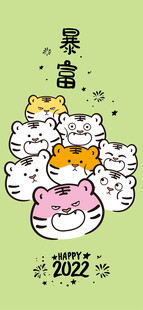 虎萌萌服饰插画表情