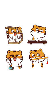 虎萌萌乐队卡通插画