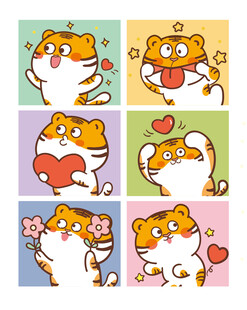 虎萌萌卡通可爱画册