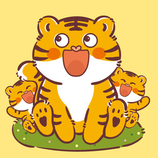 虎萌萌宝宝卡通可爱