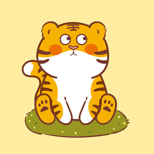 虎萌萌卡通情侣系列