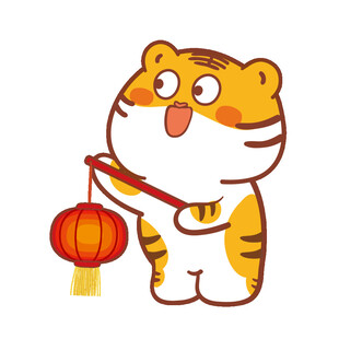 虎萌萌卡通表情新年
