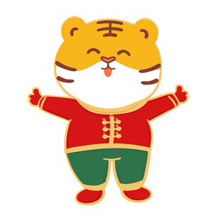 虎萌萌表情卡通新年