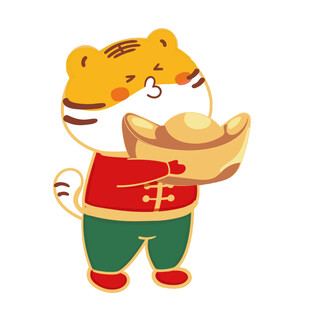 虎萌萌表情卡通新年