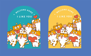 小老虎萌萌卡通插画