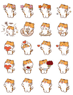 虎萌萌卡通头像表情