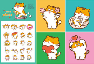 小老虎卡通头像表情