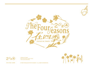 单色卡通贺卡烫金素材