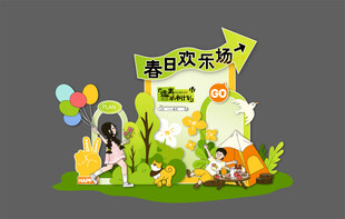 春季活动美陈