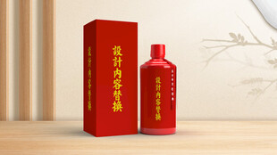 卡盒红色效果图