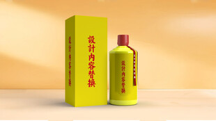 卡盒黄色效果图