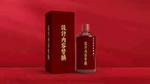 卡盒酱色效果图