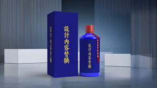 卡盒玫红色效果图