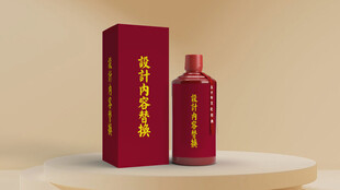 卡盒玫红色效果图