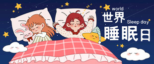 小女孩卡通插画