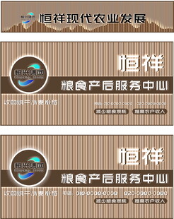 企业大厅背景墙设计提案