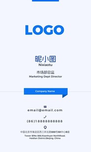 极简高端电子名片竖版