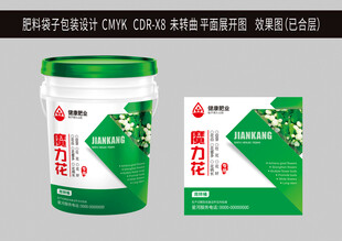 茉莉花桶肥设计