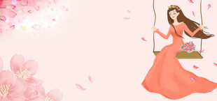 女神节海报背景