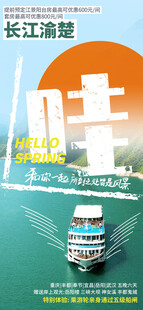 59-旅游/出行/酒店