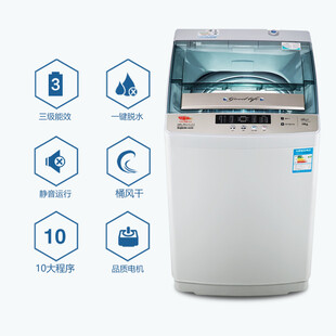 洗衣机主图