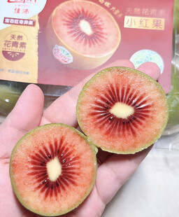 猕猴桃