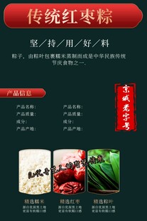  端午节海报设计