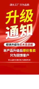 电商板材升级详情页