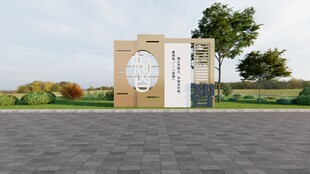 德智体美劳标识