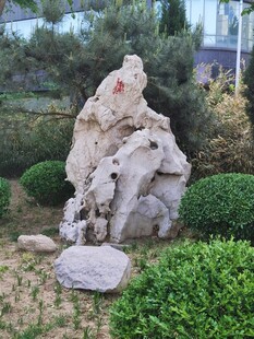 园林石雕