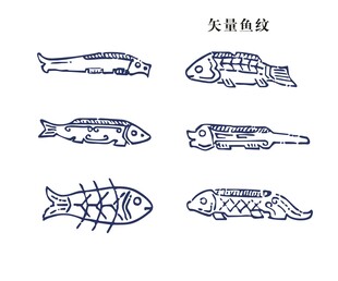 矢量鱼纹