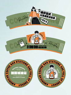 情绪贴纸风咖啡品牌杯垫杯套