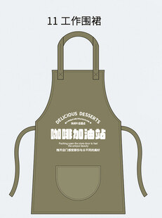 简约工作围裙设计图