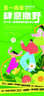 绿意盎然的欢乐亲子时光