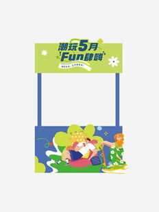 儿童钓鱼游戏摊位设计图餐车