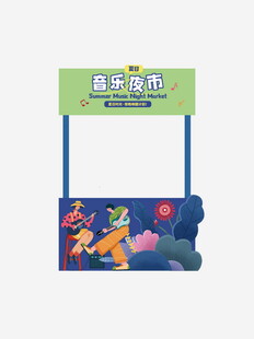 快乐奔跑主题儿童游乐区餐车