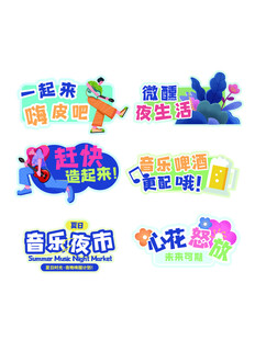 多彩游乐品牌标识展示手举牌