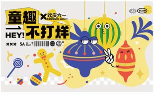 童趣海洋主题装饰挂件