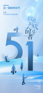 劳动节海报