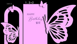 粉色蝴蝶生日宴布置